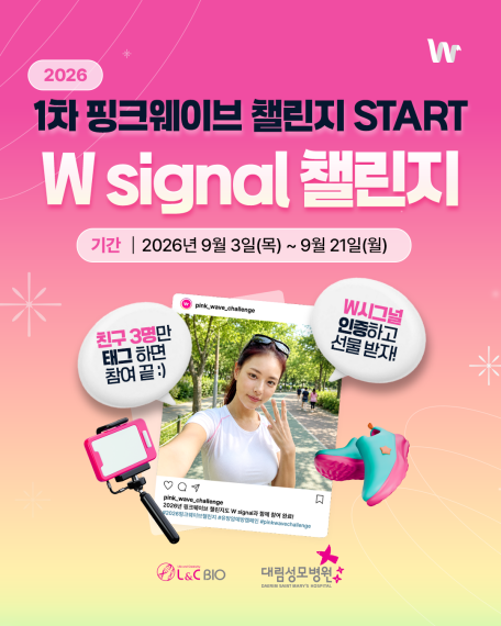 [크기변환]KakaoTalk_20260904_094153393.png