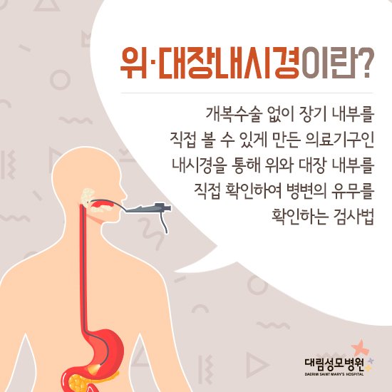 190801_대림성모병원_23차_카드뉴스2-2.jpg
