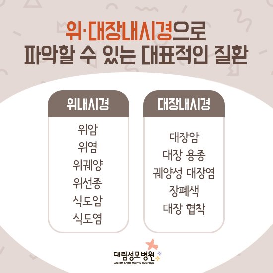 190801_대림성모병원_23차_카드뉴스2-3.jpg
