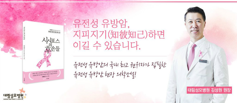 유방암_종류(포스트) 5.jpg