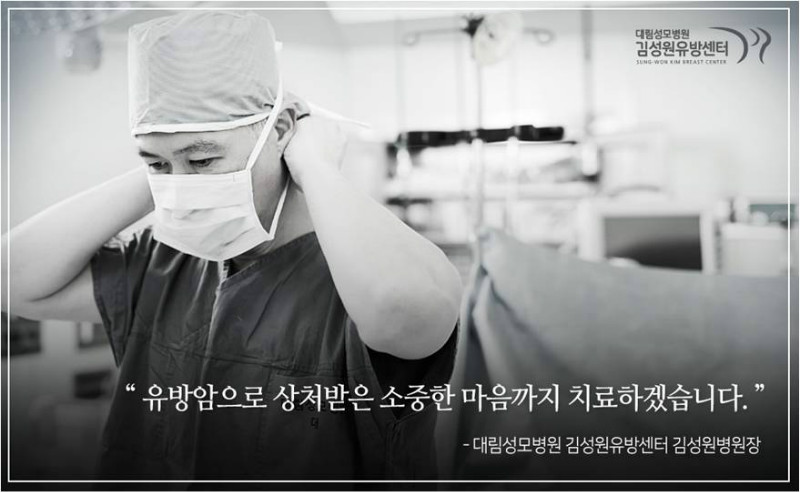 [유방센터] 희귀 유방암 5.jpg