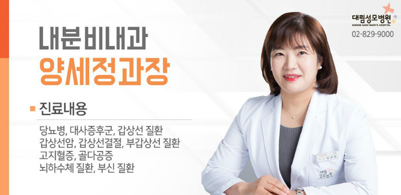 [내분비내과] 당뇨병의 원인 7.jpg