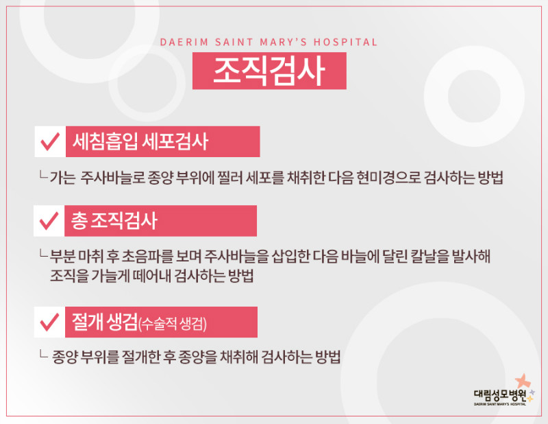 [유방센터] 유방암 검사 7.jpg