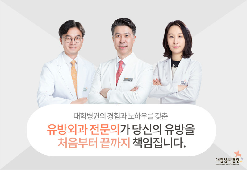 [유방센터] 유방 촬영술 6.jpg