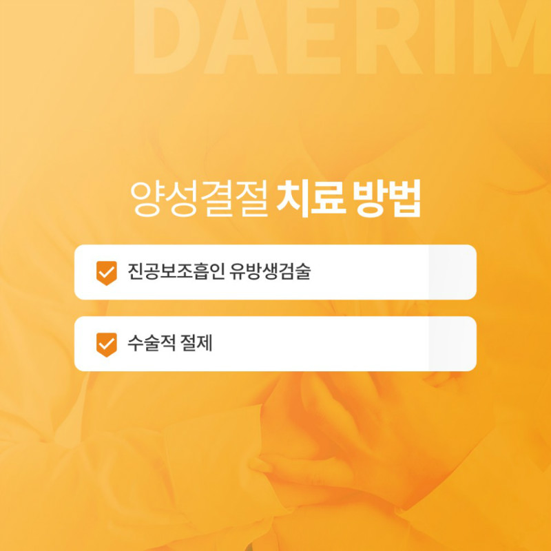 [유방센터] 양성결절 4.jpg