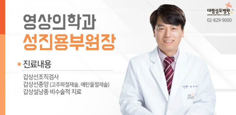 [갑상선센터] 갑상선 결절 07.jpg