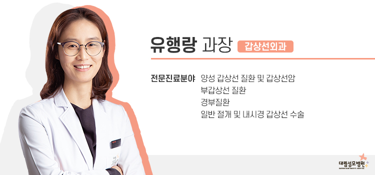 [갑상선센터] 다이어트 7.jpg