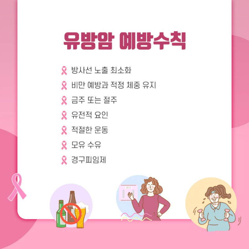 [유방센터] 유방조직검사 4.jpg
