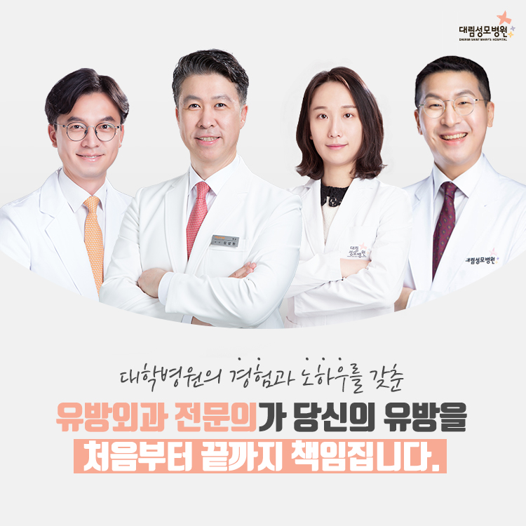 [유방센터] 표적치료 6.jpg