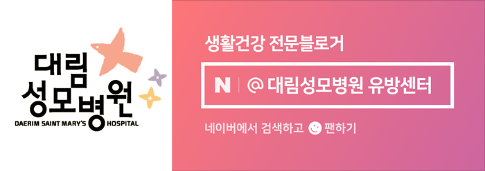 [유방센터] 유방촬영술 8.png