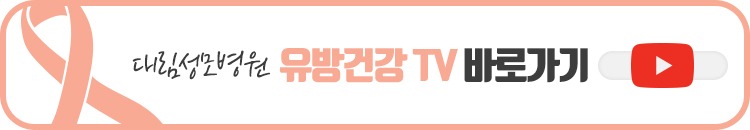 [유방센터] 유방촬영술 7.jpg
