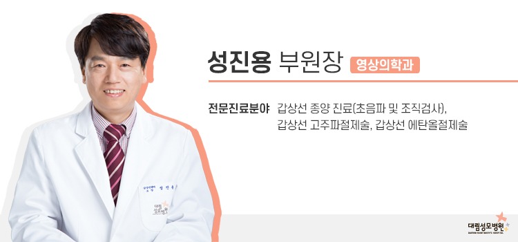 211119_배너01_의료진프로필_성진용부원장.jpg