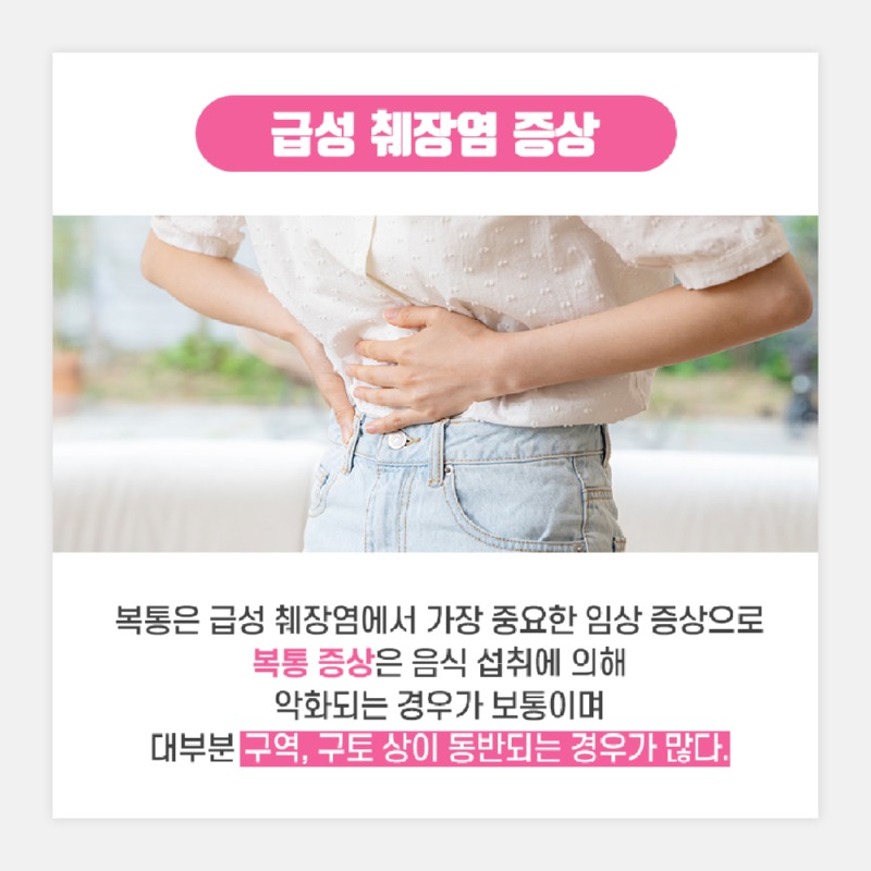 230526_급성췌장염_04.jpg