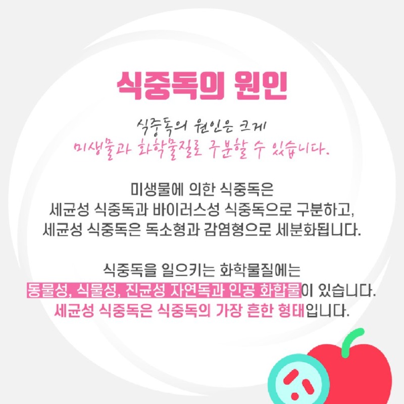 230628_식중독주의_03.jpg