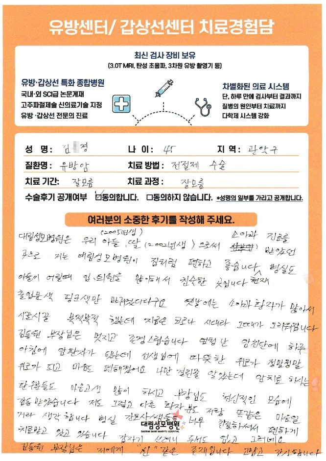 김옥경.jpg