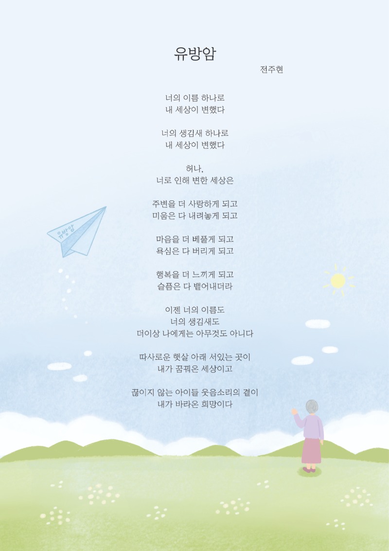 대림성모병원_시공모전_outline-07.jpg