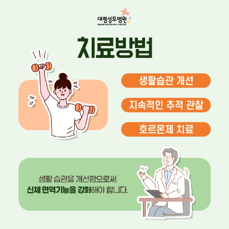 05_예방법.jpg