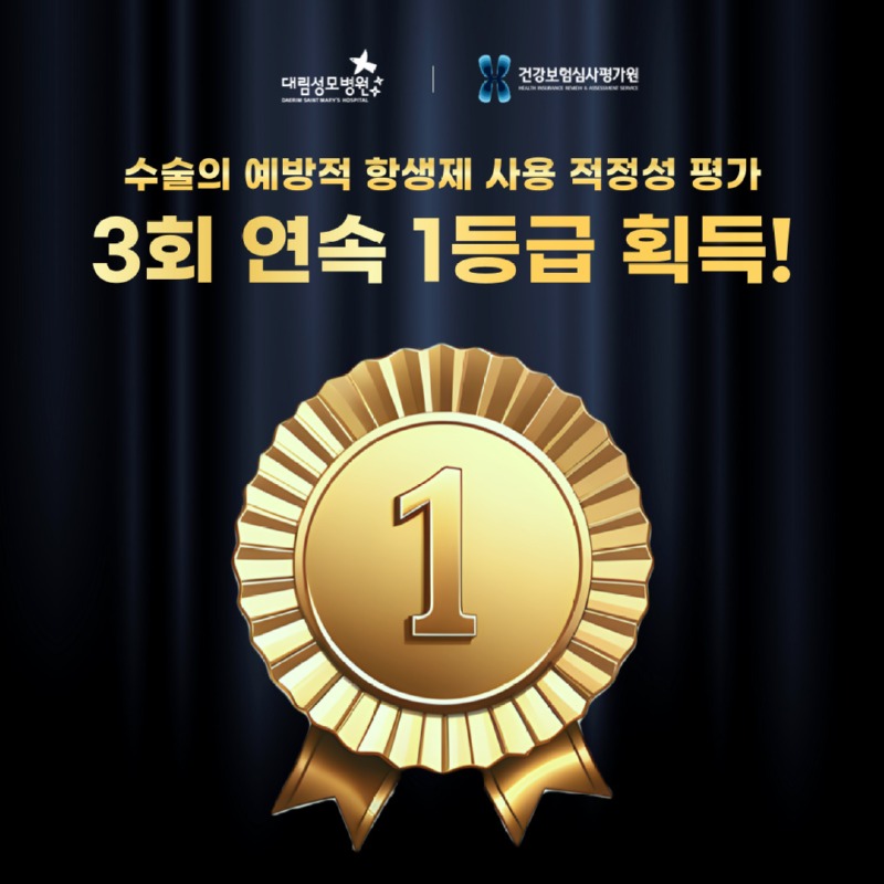 적정성평가.jpg